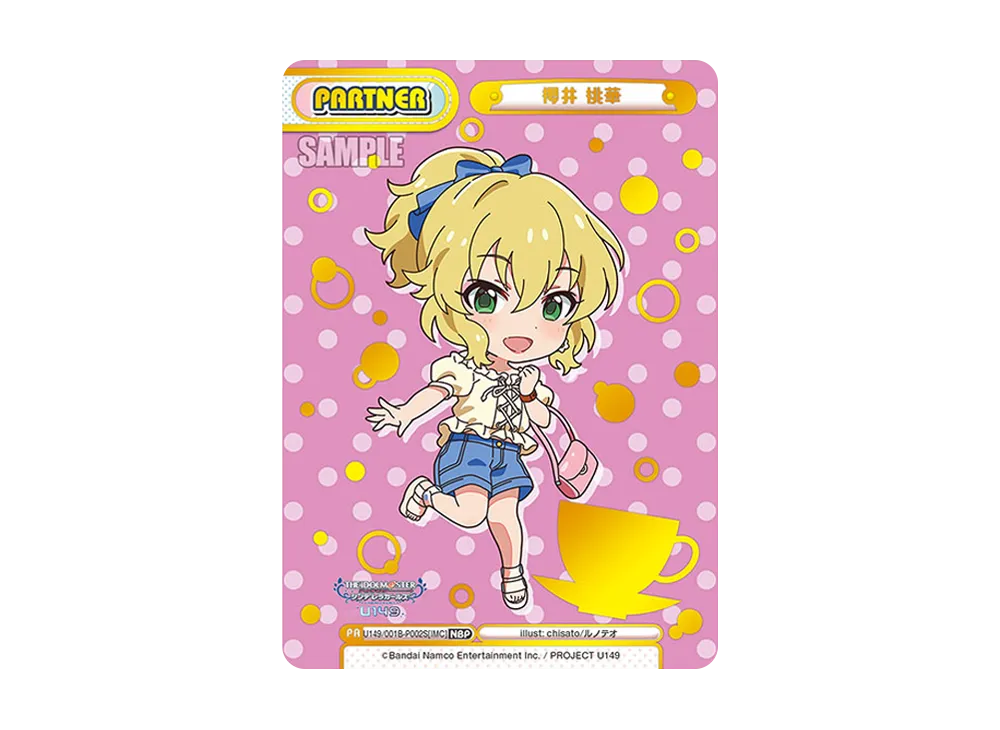 Reバース　アイドルマスターシンデレラガールズ　U149 未開封2箱 Amazon.co.jp: ブシロード(BUSHIROAD) Reバース for you ブースター